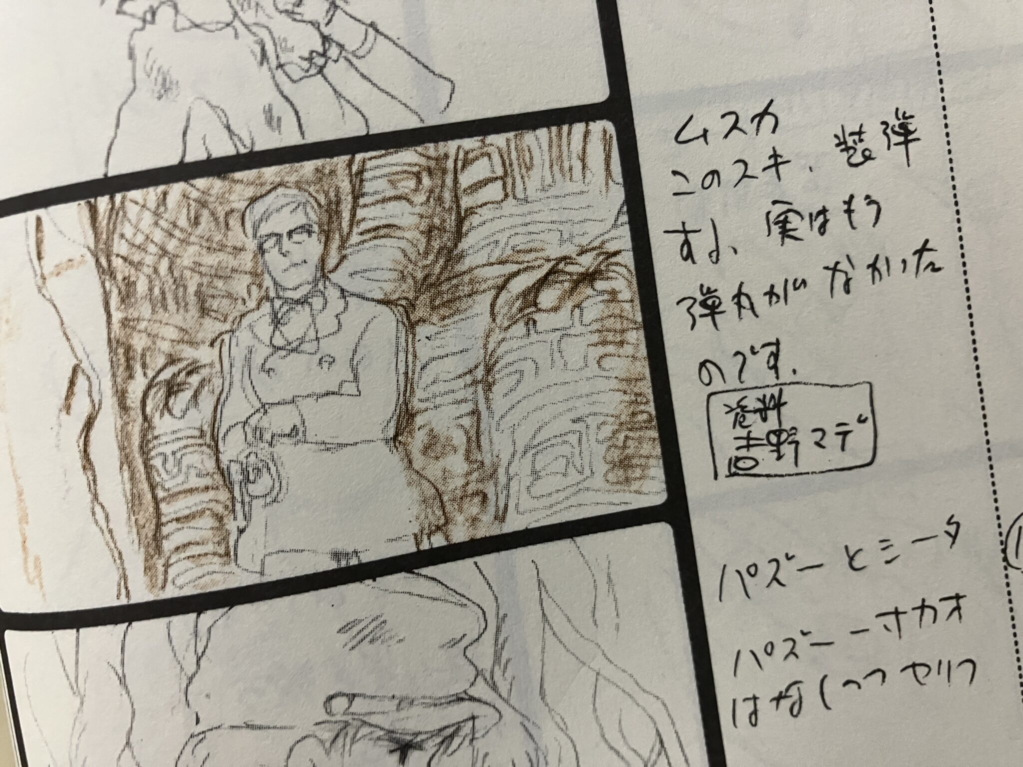【天空の城ラピュタ】ムスカ大佐を徹底解説!【悪役の魅力】